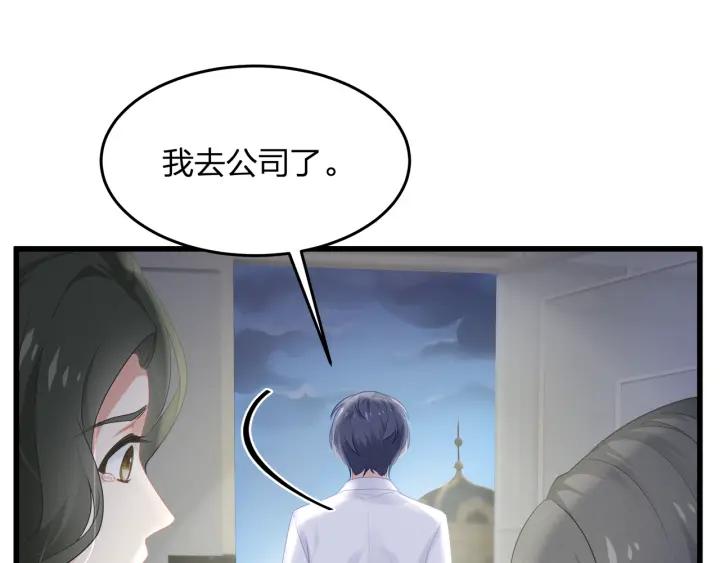 第38话 都是你逼我的！(1/2)-第38话