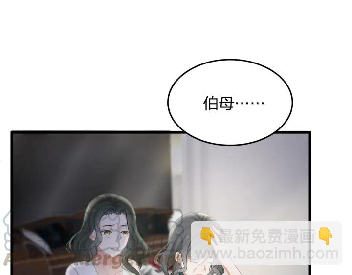 第38话 都是你逼我的！(1/2)-第38话