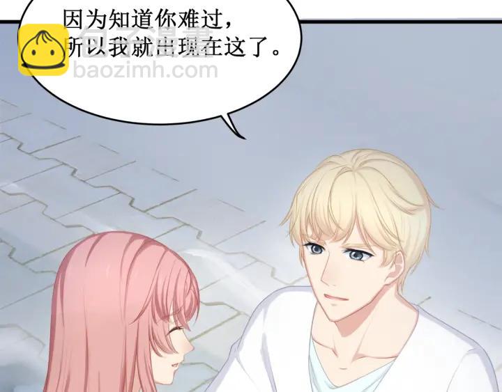 第38话 都是你逼我的！(1/2)-第38话