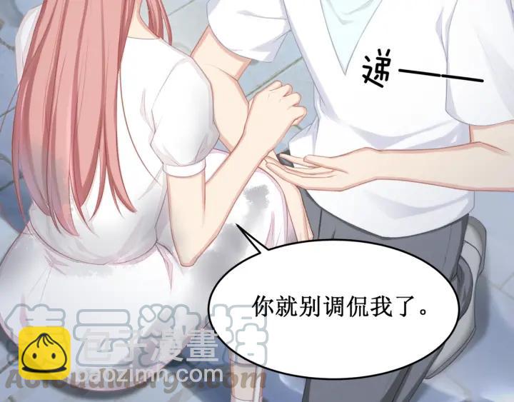 第38话 都是你逼我的！(1/2)-第38话