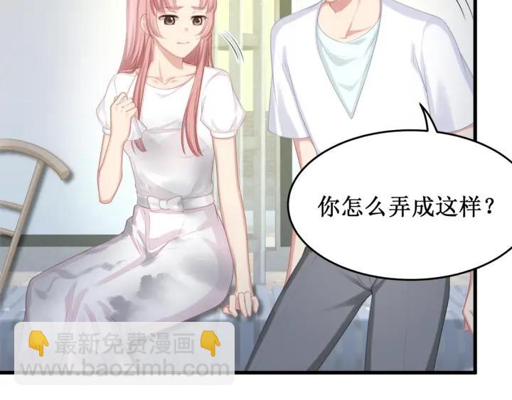 第38话 都是你逼我的！(1/2)-第38话