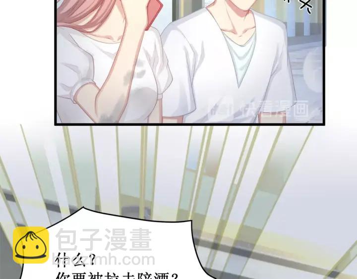 第38话 都是你逼我的！(1/2)-第38话