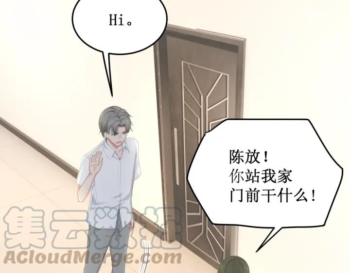 第38话 都是你逼我的！(1/2)-第38话