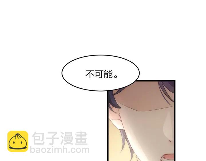 第38话 都是你逼我的！(1/2)-第38话