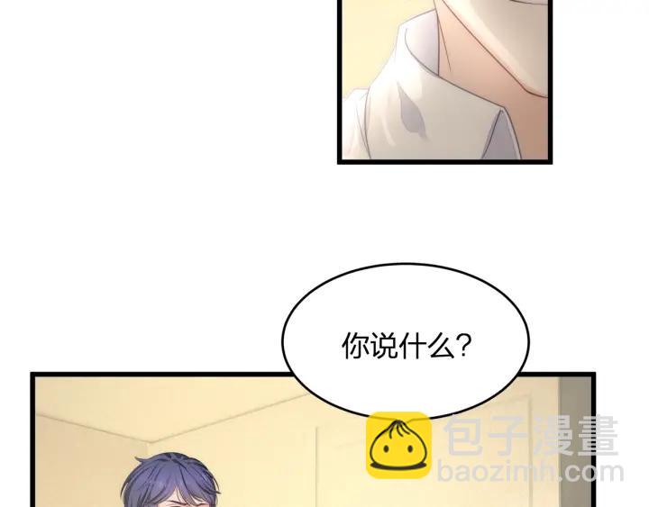 第38话 都是你逼我的！(1/2)-第38话