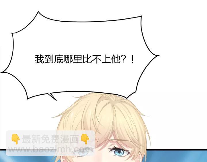 第40话 火灾危机不断！(1/3)-第40话