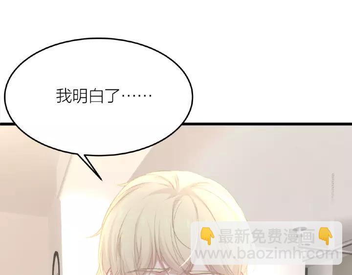 第40话 火灾危机不断！(1/3)-第40话