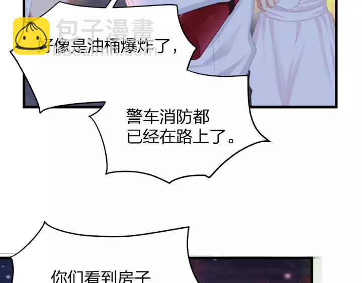 第40话 火灾危机不断！(1/3)-第40话