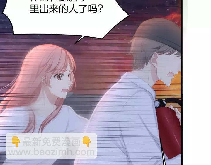 第40话 火灾危机不断！(1/3)-第40话