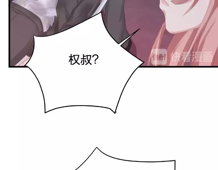 第40话 火灾危机不断！(1/3)-第40话