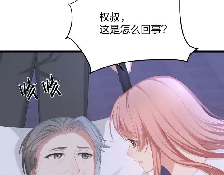 第40话 火灾危机不断！(1/3)-第40话