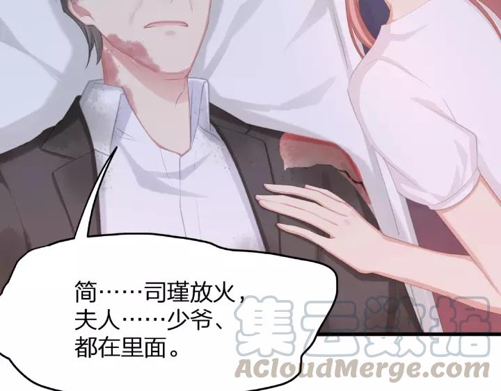 第40话 火灾危机不断！(1/3)-第40话