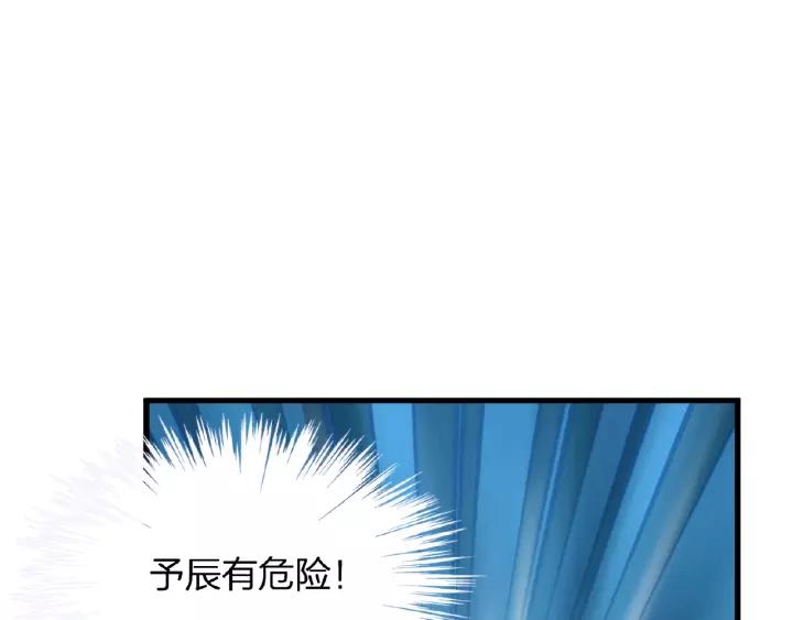 第40话 火灾危机不断！(1/3)-第40话