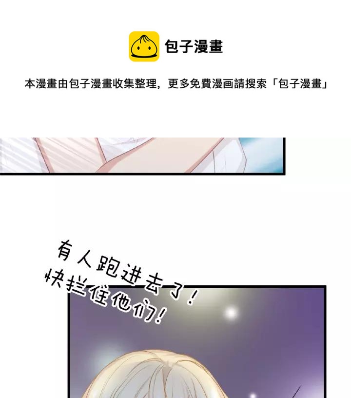 第40话 火灾危机不断！(1/3)-第40话