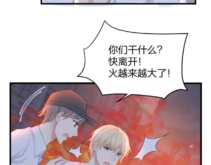 第40话 火灾危机不断！(1/3)-第40话