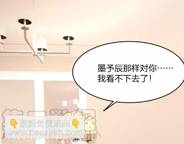 第40话 火灾危机不断！(1/3)-第40话