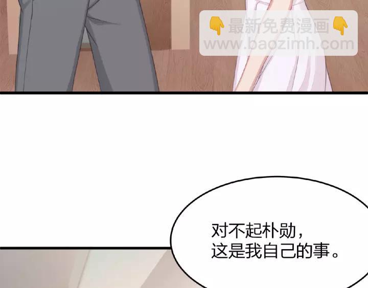 第40话 火灾危机不断！(1/3)-第40话
