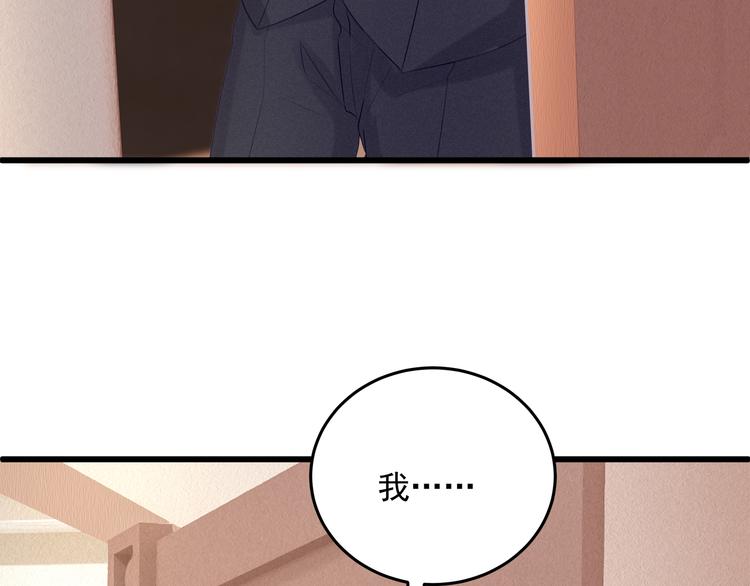 第6话 特殊的规则？！(1/3)-第6话