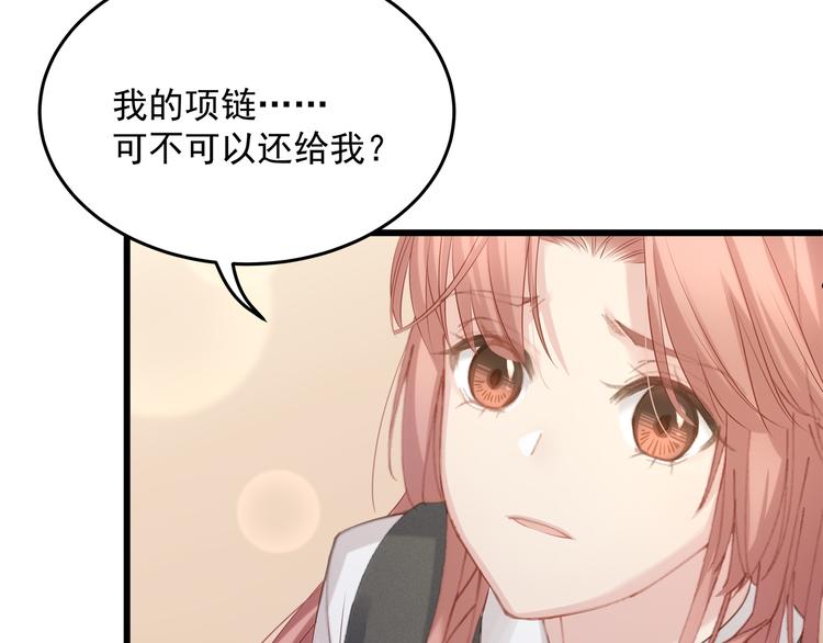 第6话 特殊的规则？！(1/3)-第6话