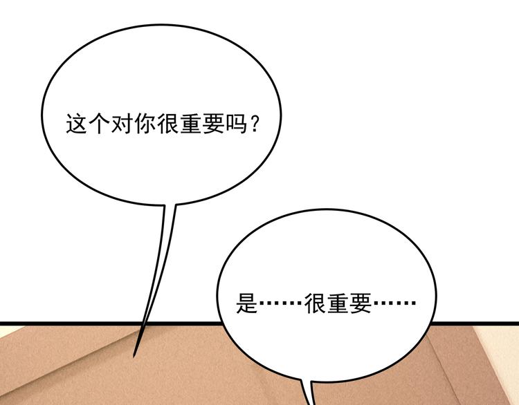 第6话 特殊的规则？！(1/3)-第6话