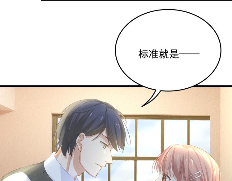 第6话 特殊的规则？！(1/3)-第6话