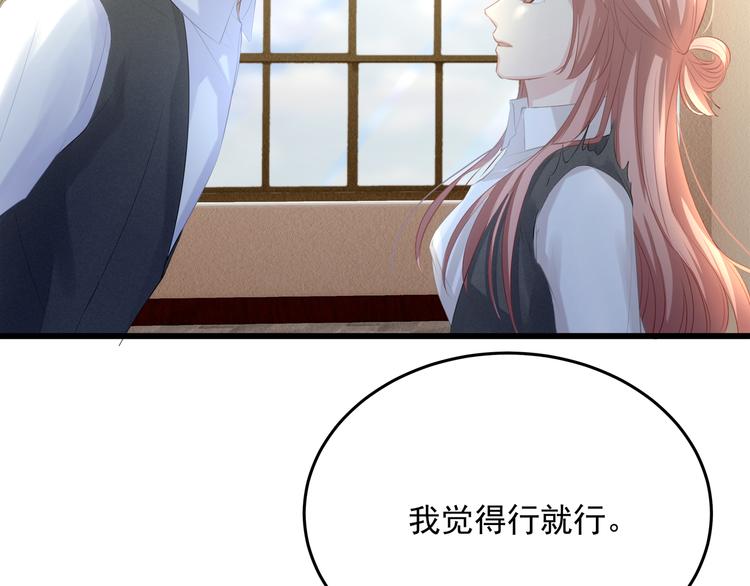 第6话 特殊的规则？！(1/3)-第6话