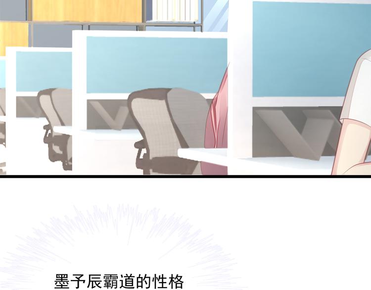 第6话 特殊的规则？！(1/3)-第6话