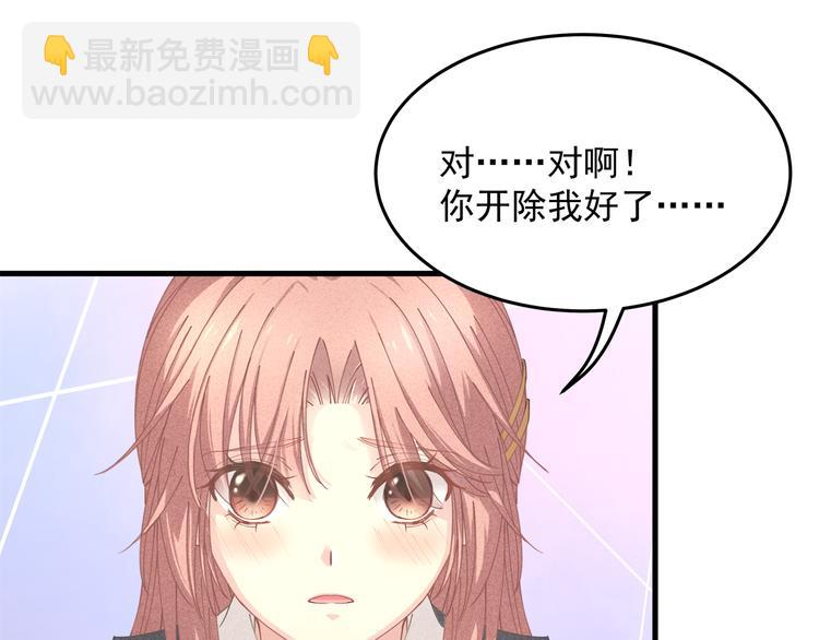 第8话 休想逃脱(1/2)-第8话
