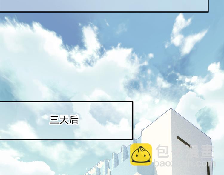 第8话 休想逃脱(1/2)-第8话