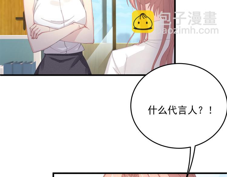 第8话 休想逃脱(1/2)-第8话