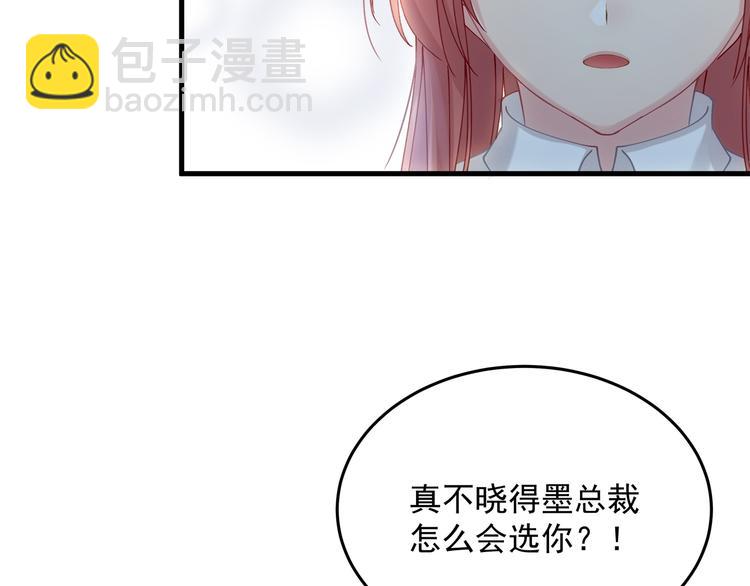 第8话 休想逃脱(1/2)-第8话