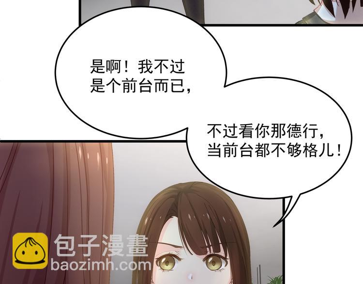 第8话 休想逃脱(1/2)-第8话