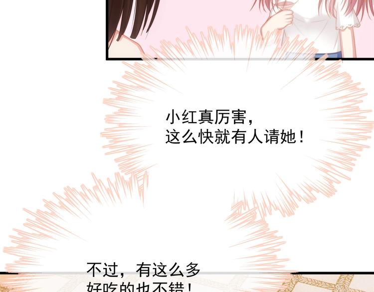 第10话 满身狼狈(1/3)-第10话