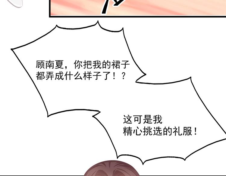 第10话 满身狼狈(1/3)-第10话
