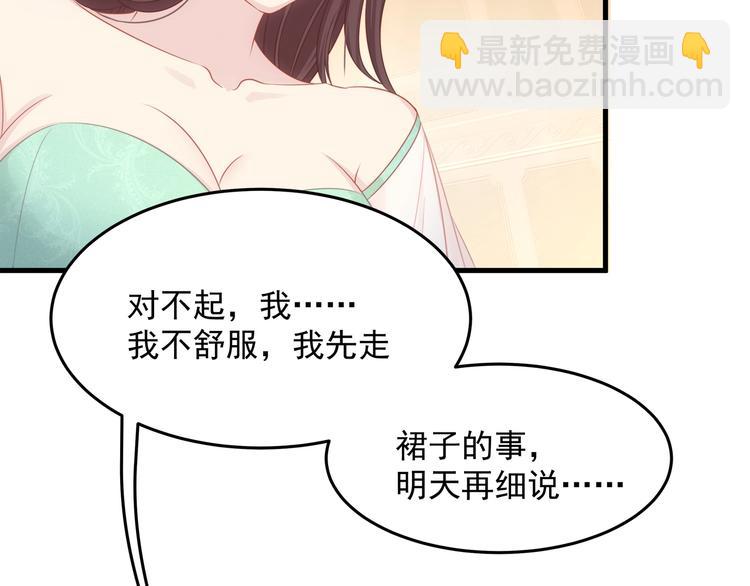 第10话 满身狼狈(1/3)-第10话
