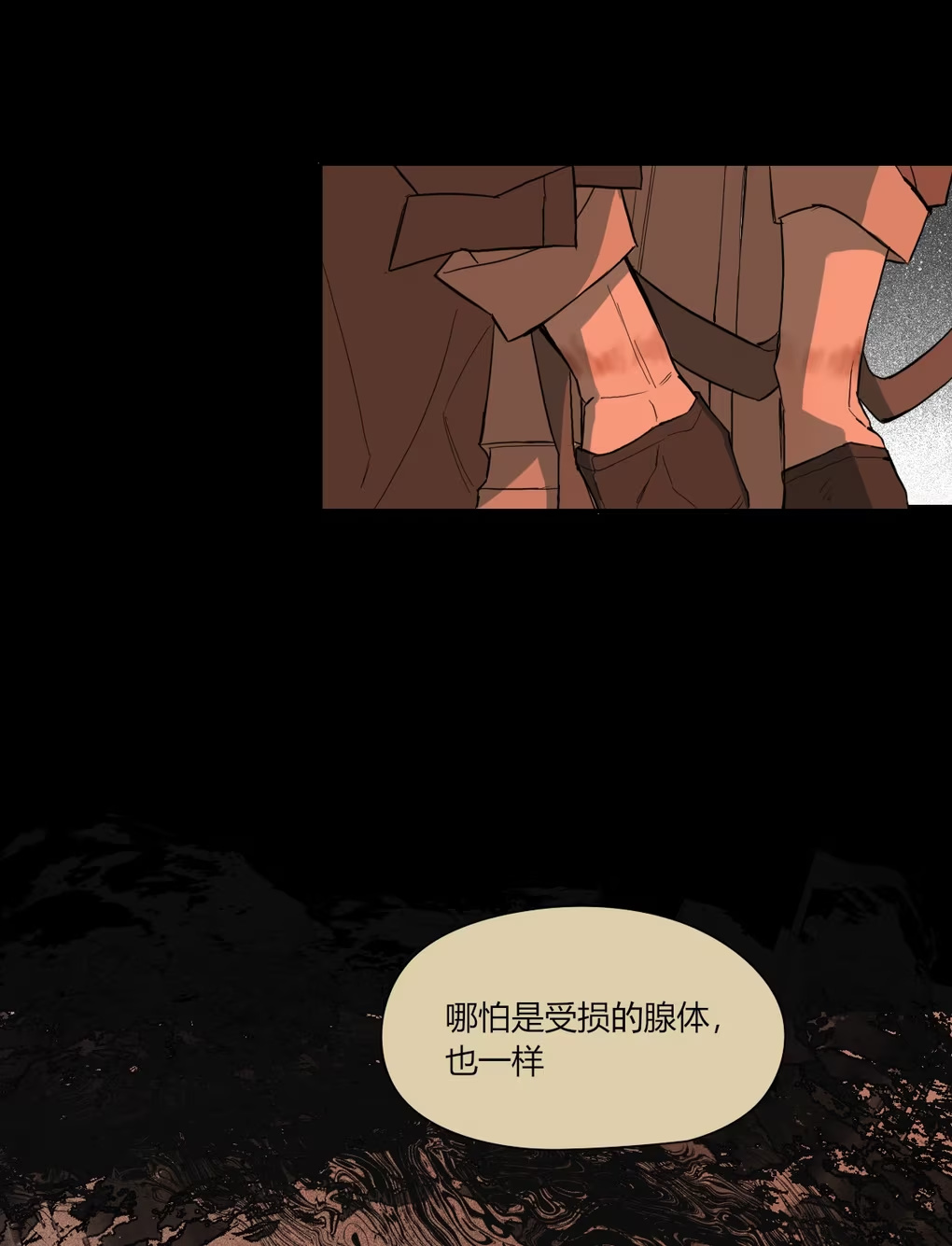 囚火漫画_1 惨遭绑架_囚火漫画在线阅读 - 抖音漫画