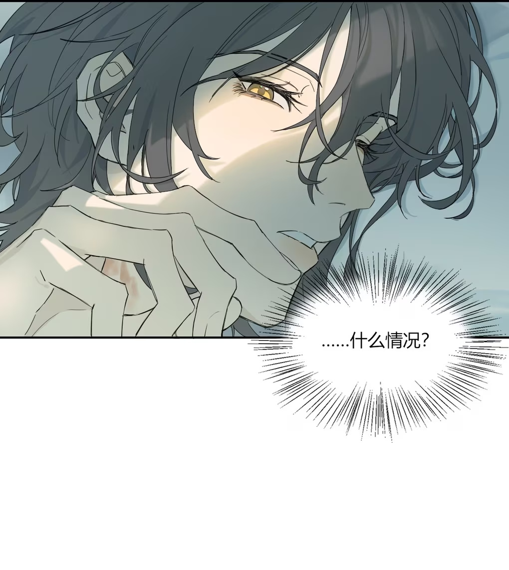囚火漫画_2 绑匪竟然是……?_囚火漫画在线阅读 - 抖音漫画
