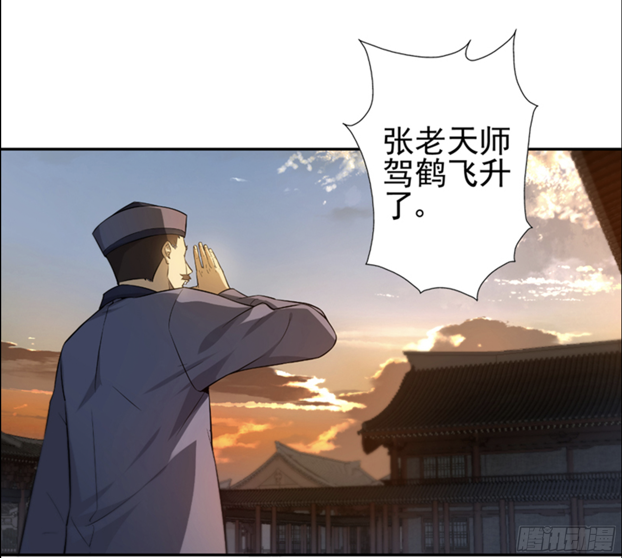 🍛求戒仙 仙道 第2页