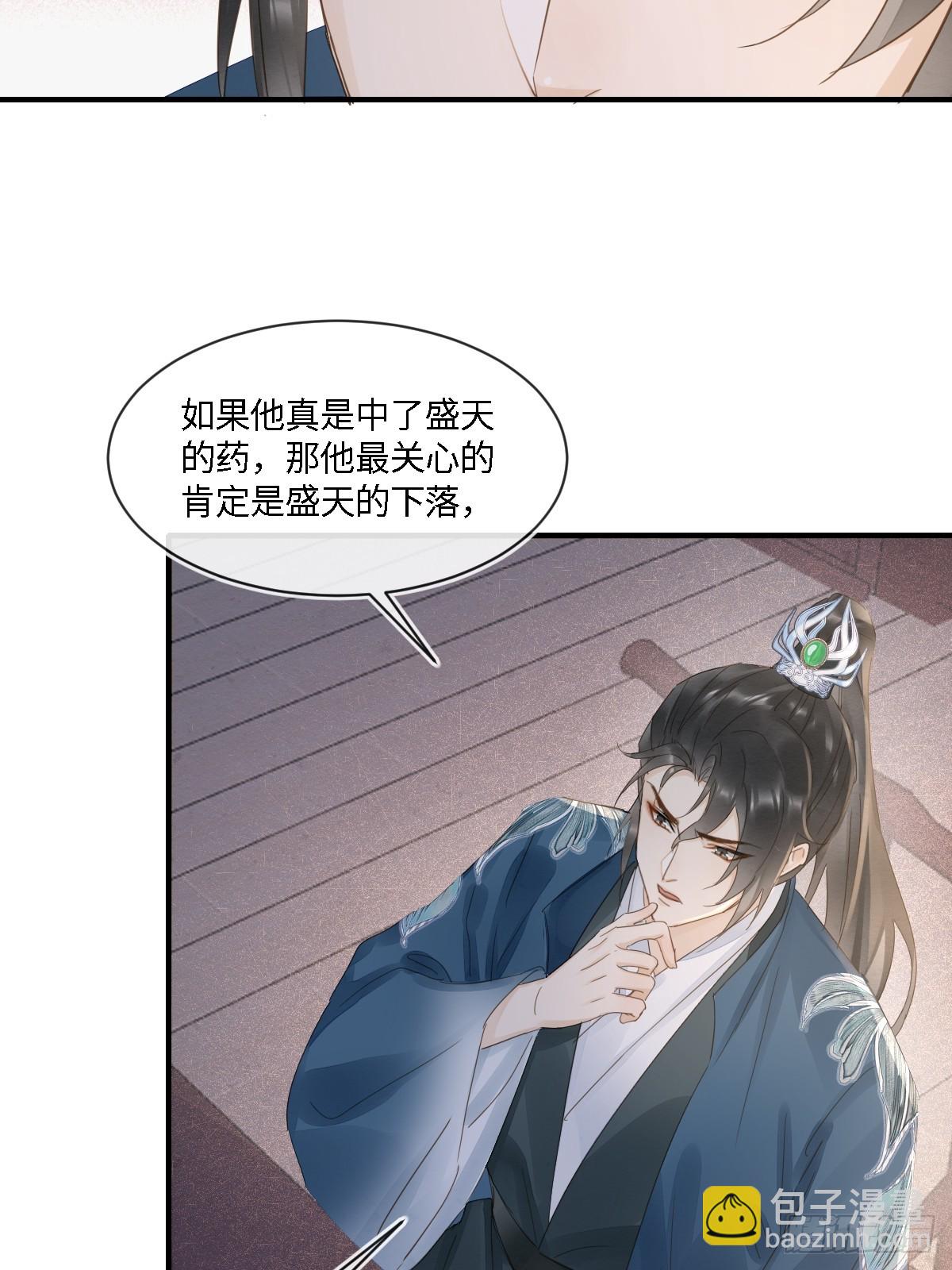 099 暗黑密室(1/2)-第100话