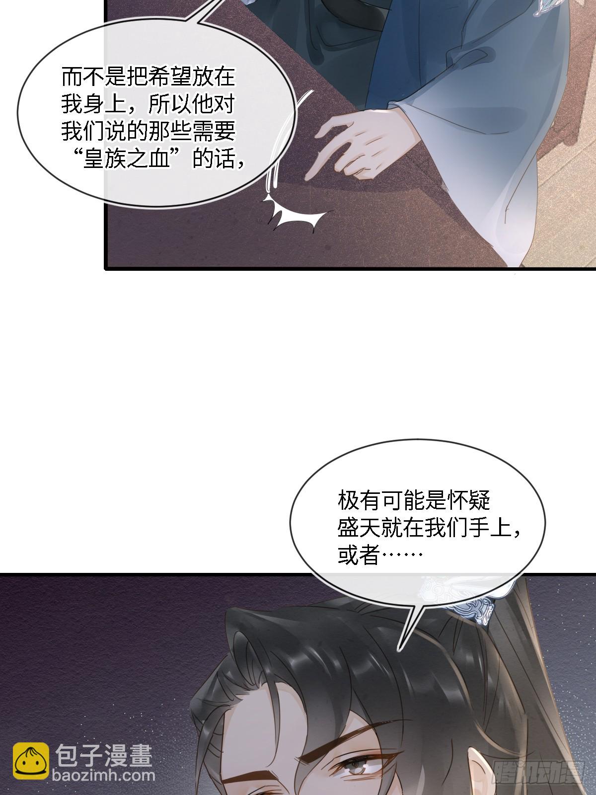 099 暗黑密室(1/2)-第100话