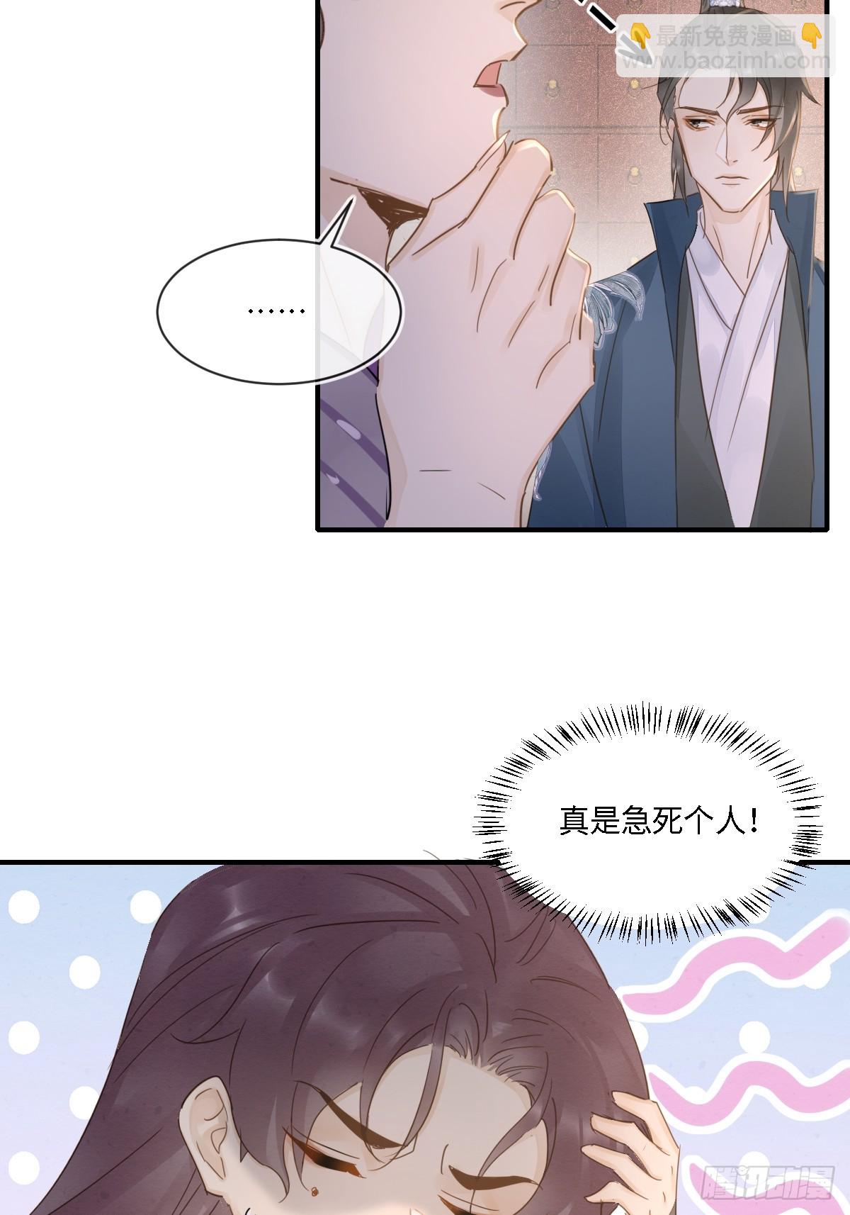 099 暗黑密室(1/2)-第100话