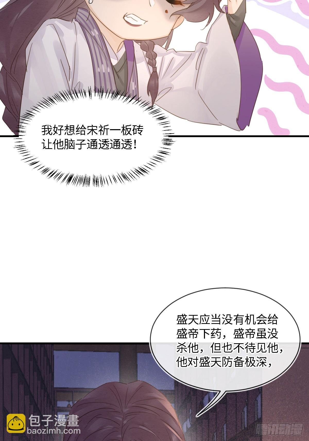 099 暗黑密室(1/2)-第100话