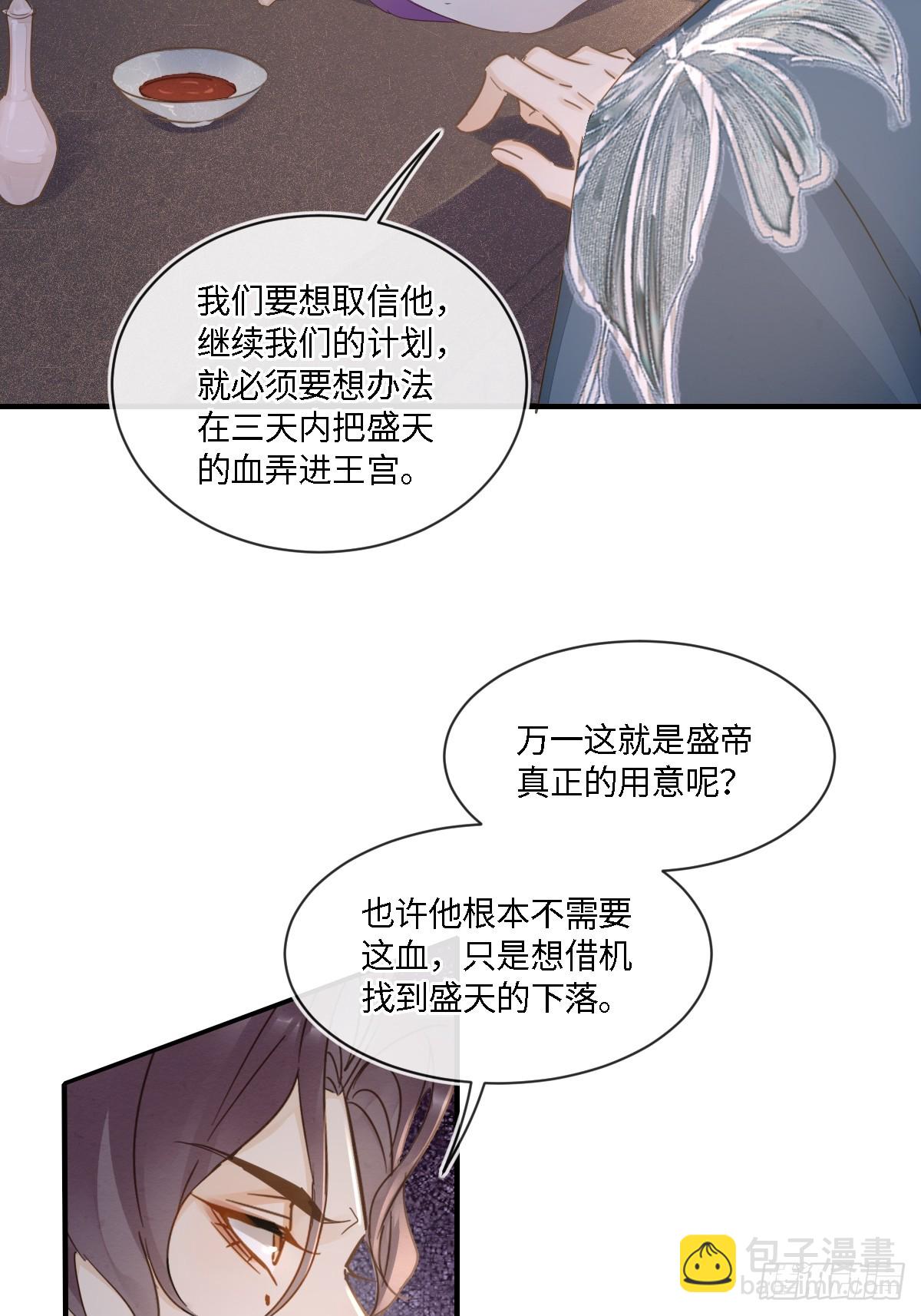 099 暗黑密室(1/2)-第100话