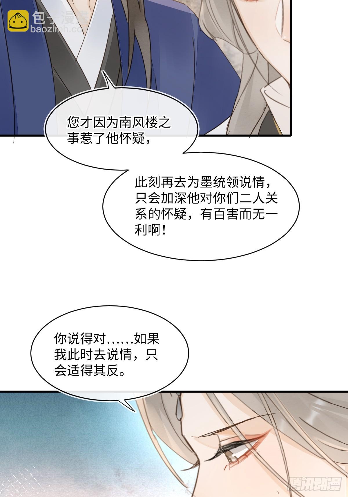 099 暗黑密室(1/2)-第100话