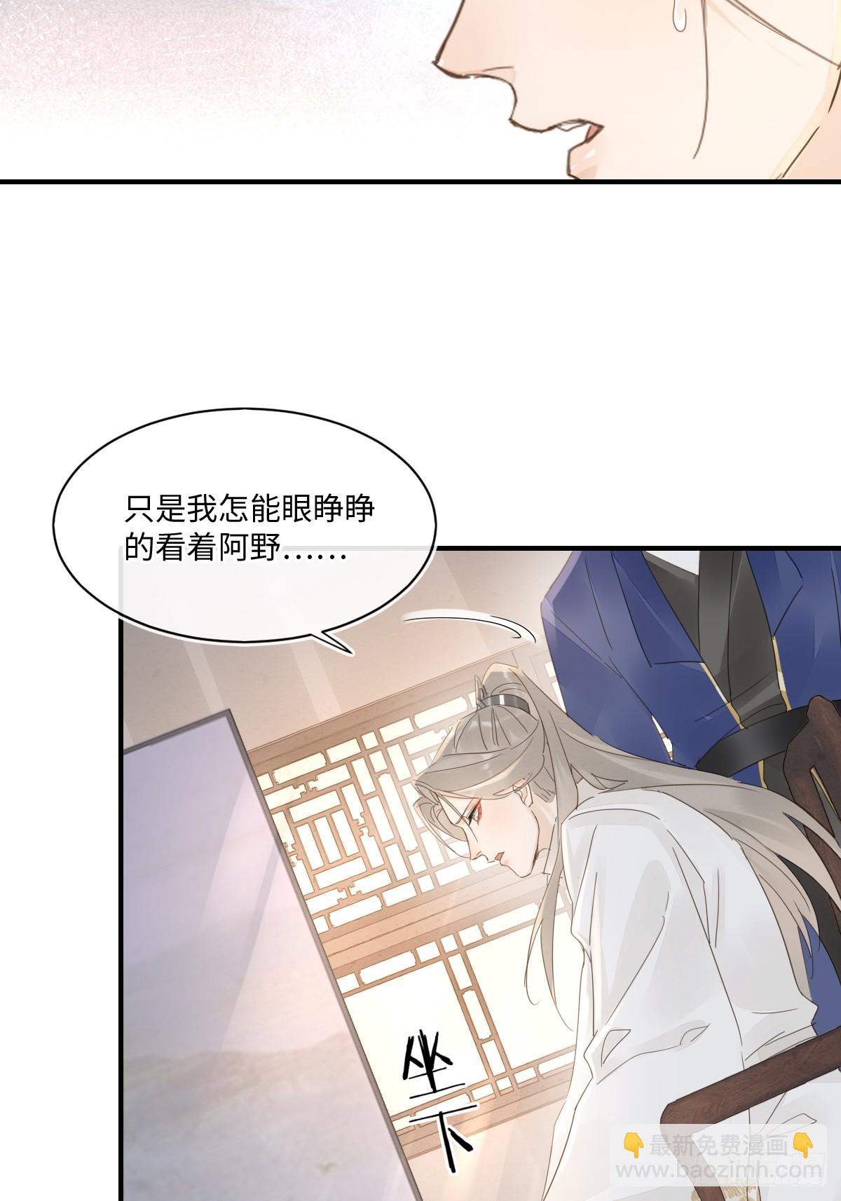 099 暗黑密室(1/2)-第100话