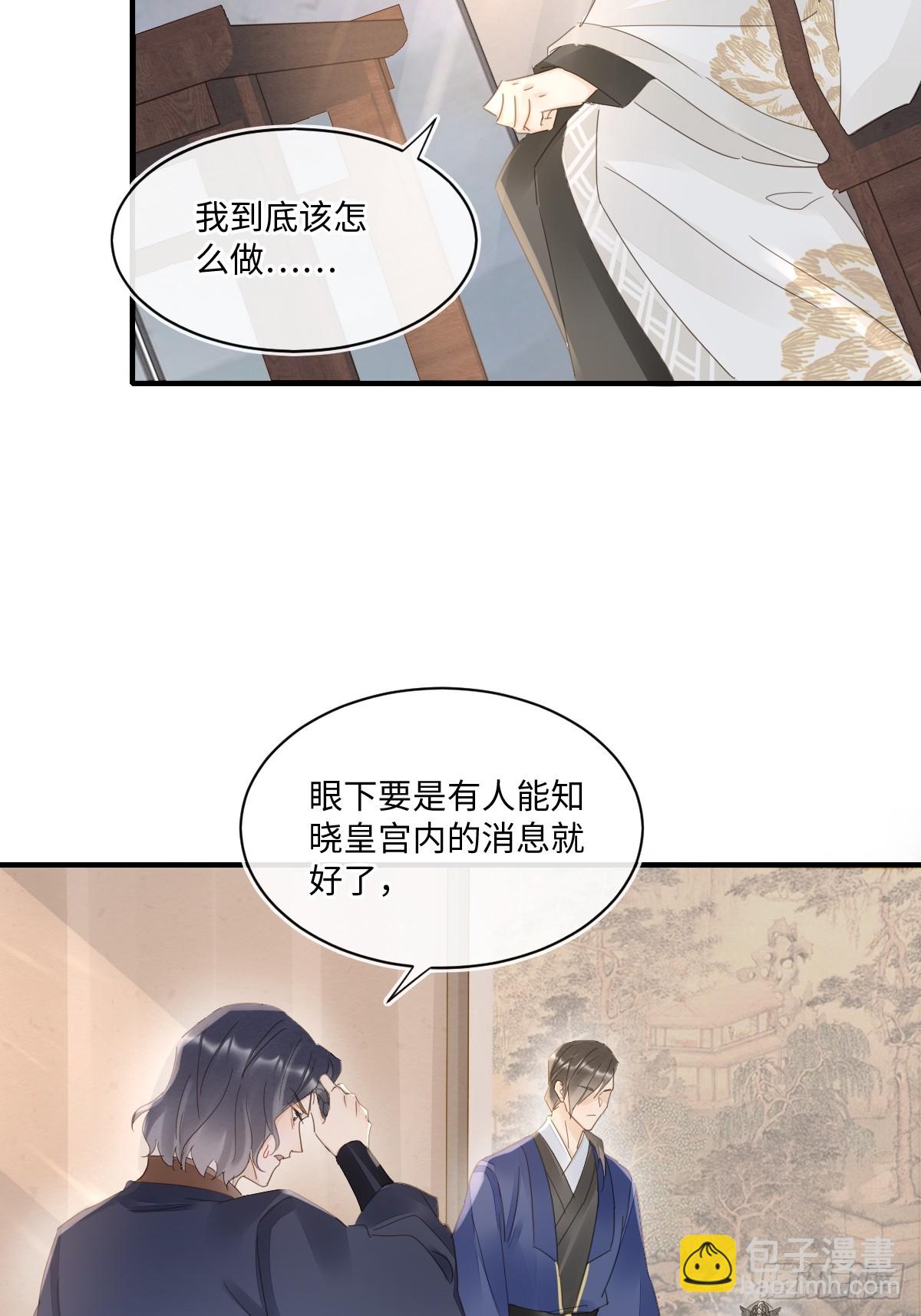 099 暗黑密室(1/2)-第100话
