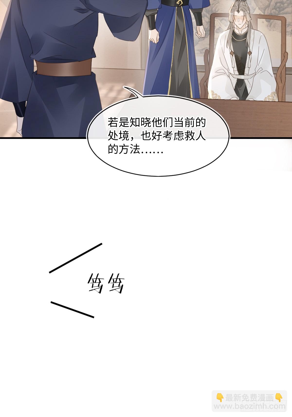 099 暗黑密室(1/2)-第100话