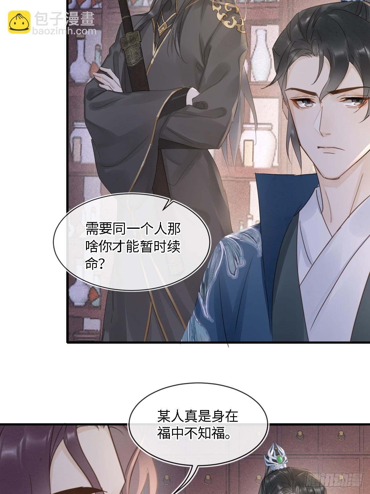099 暗黑密室(1/2)-第100话