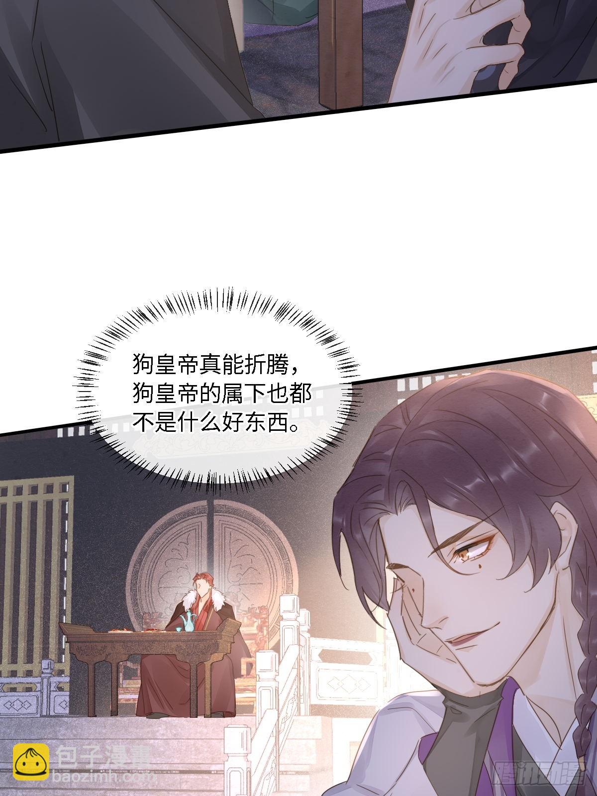 101 先下手为强(1/2)-第102话