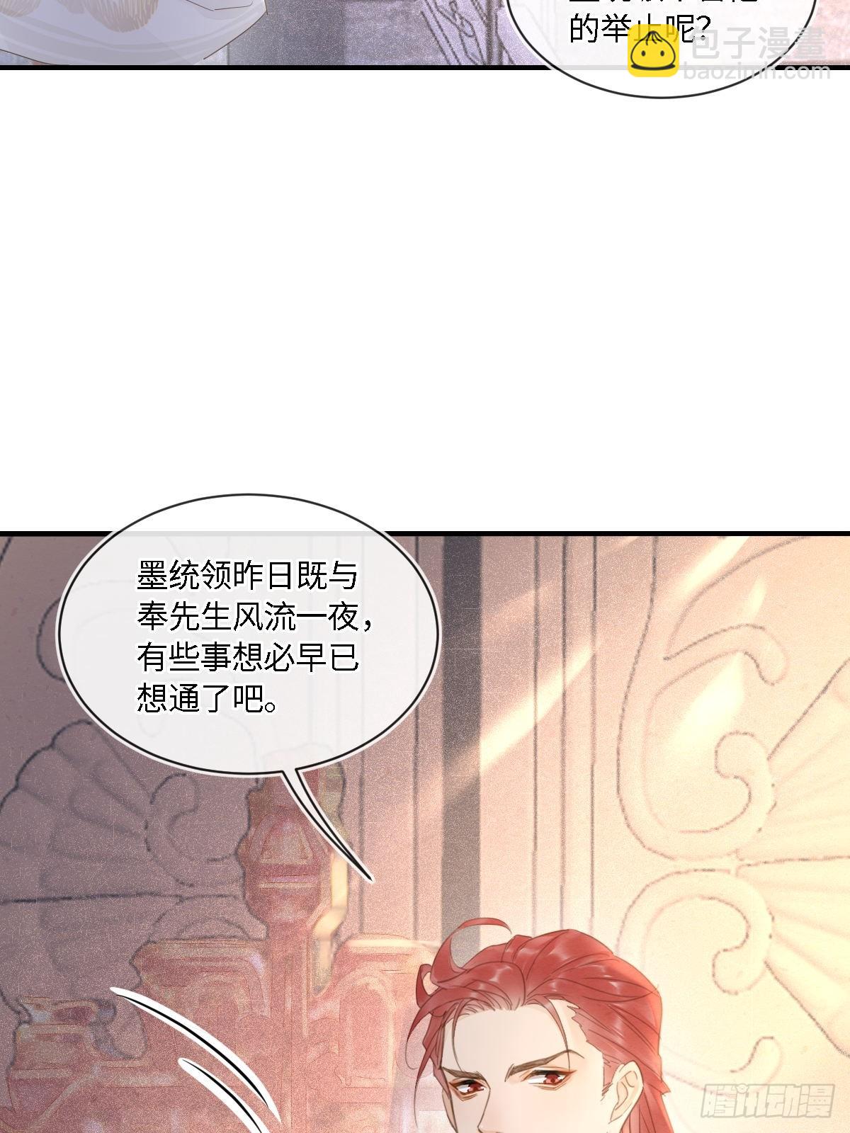 101 先下手为强(1/2)-第102话